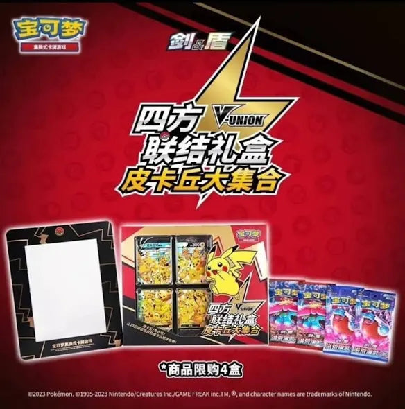 Pikachu V-Union BOX (S-Chinees) Editie - Premium Verzamelaarsbox