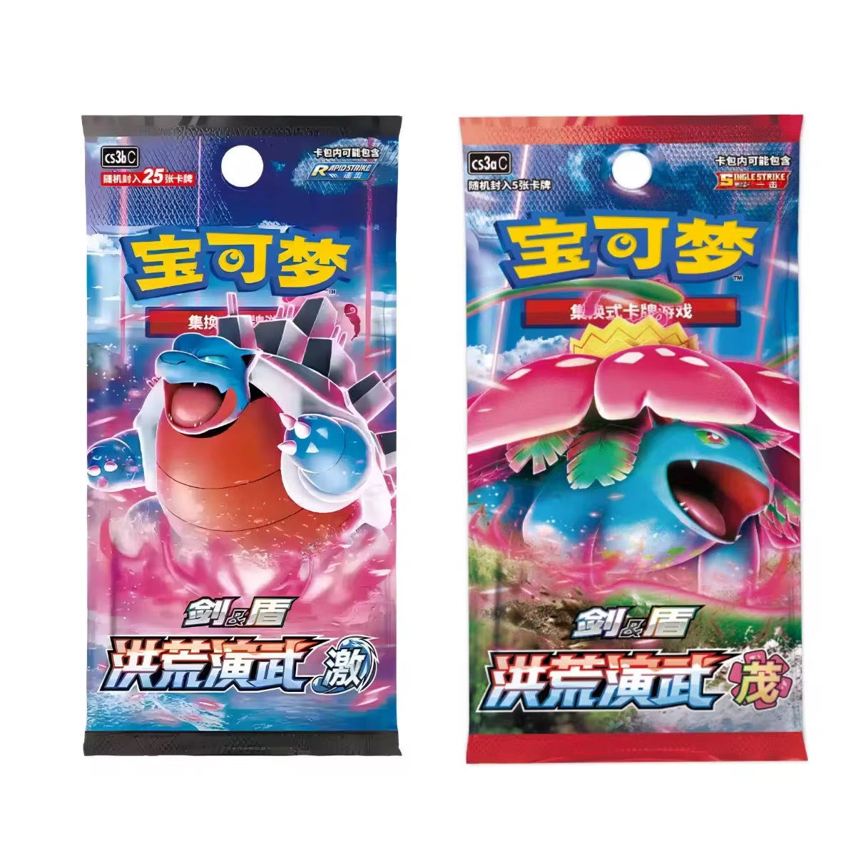 Pikachu V-Union BOX (S-Chinees) Editie - Premium Verzamelaarsbox