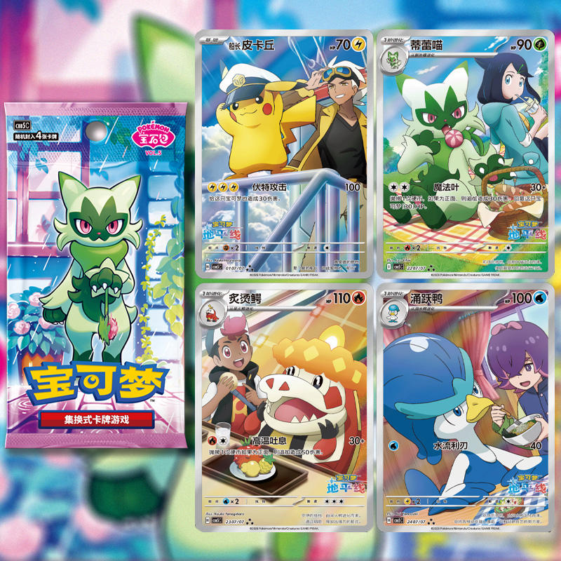 Pokemon Gem Pack Vol. 5 Chinese