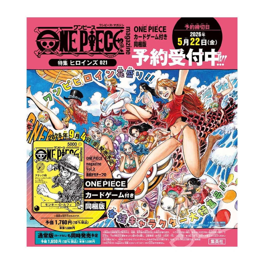 One Piece Card Game ONE PIECE magazine Vol.21 Japanese (with promo card) Pre-Order