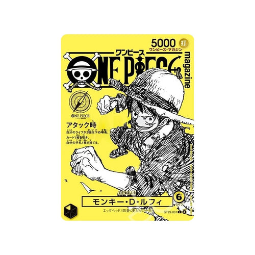 One Piece Card Game ONE PIECE magazine Vol.21 Japanese (Card Only!!) P – TCGHAVEN