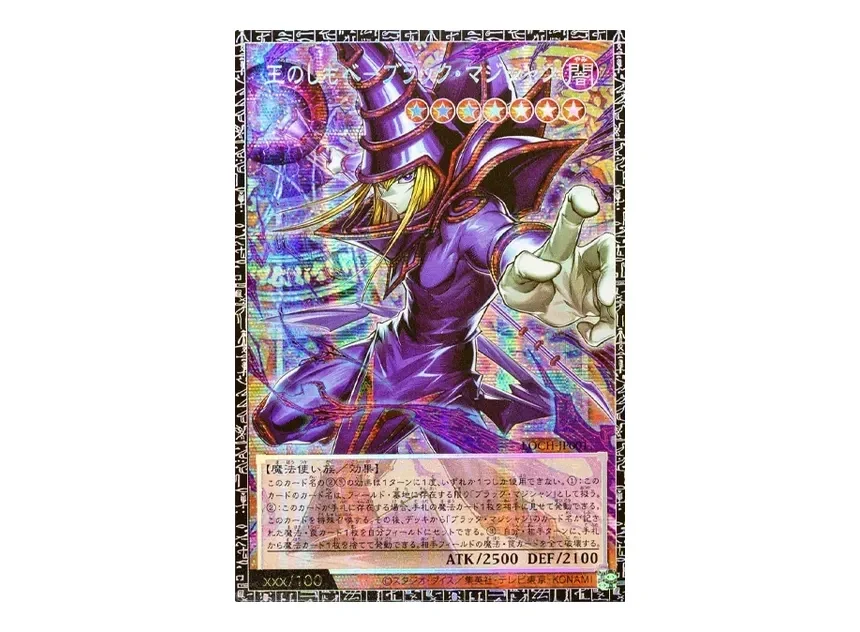 Yu Gi Oh Limit Over Collection The Heroes Booster Box JP